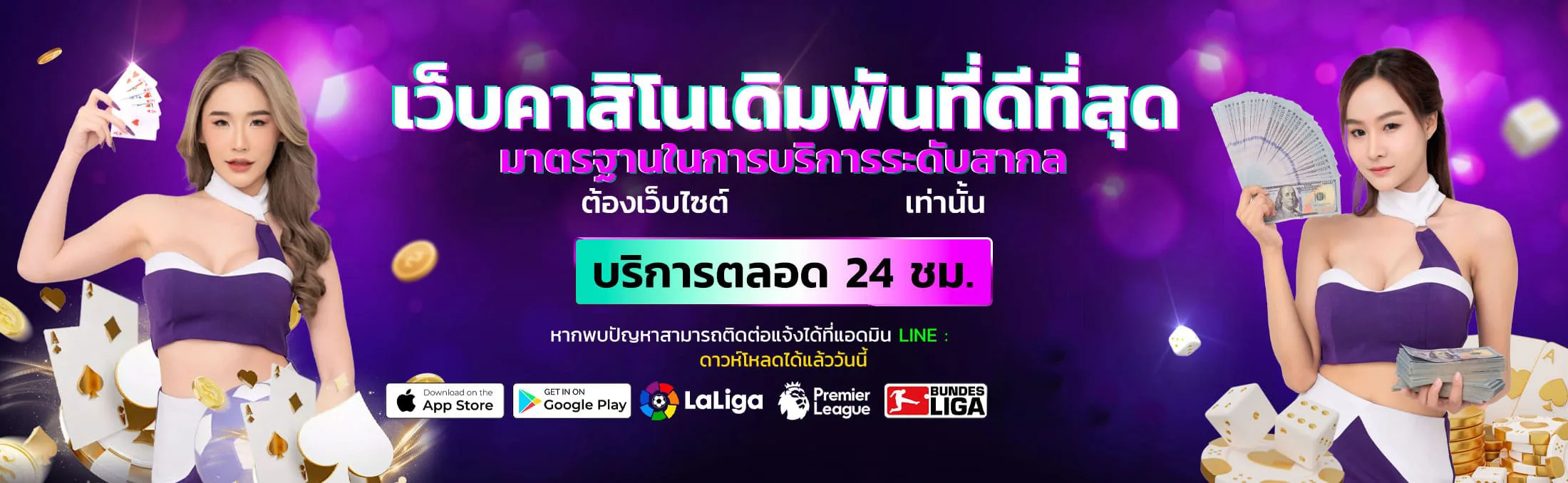 lobbybkk banner