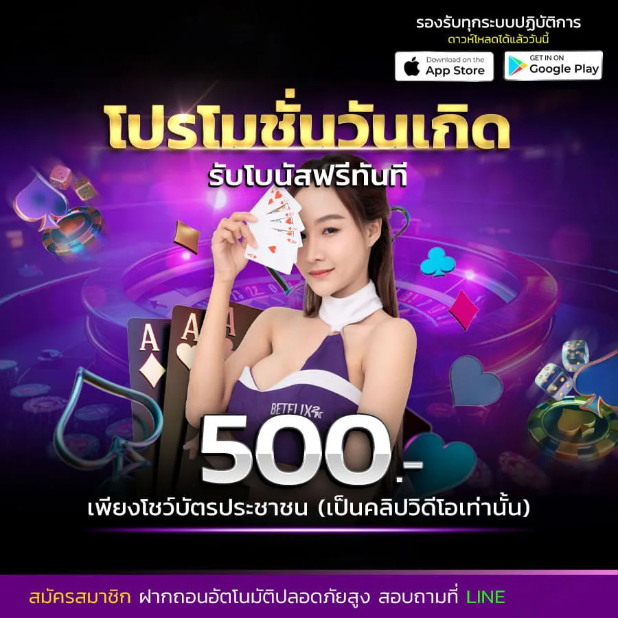 โปรโมชั่น lobbybkk